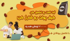 تصویر دانه قهوه ایلی 1 کیلوگرم اینتسو دارک رُست illy intenso roast 1000g beans coffee