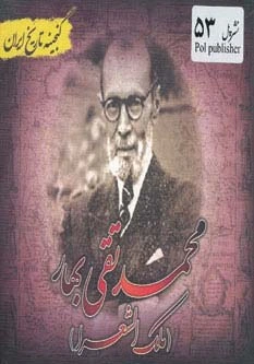 خرید و قیمت علی بابا خانه ای که جک ما ساخت | ترب