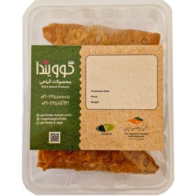 تصویر سمبوسه وگن گوویندا 