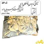 تصویر حروف کالیگرافی چوبی کد 53 