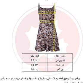 تصویر پیراهن زنانه کد 9593 سایز ۳۸-۴۲ طرح پلنگی و برگ و گل 