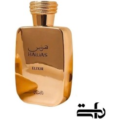 تصویر عطر ادوپرفیوم زنانه هوس الکسیر حجم ۱۰۰ میل گرم 