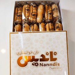 تصویر نان خوانساری زعفرانی بسیار تازه و با کیفیت (بسته 12 عددی) ارسال رایگان (ناندیس) 