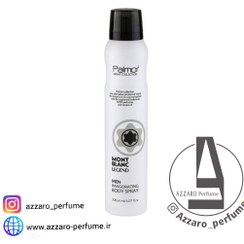 تصویر اسپری پالمور مونت بلانک لجند مردانه حجم 200میل spary palmor MONT BLANC LEGEND 200ml