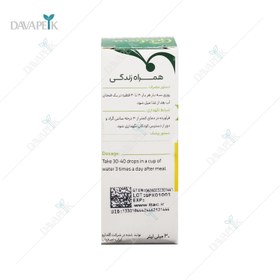 تصویر قطره گیاهی پروستاتان گل دارو 30 میلی لیتر Goldaru Prostatan Herbal Drop 30 ml