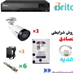 تصویر پک سه دوربین مداربسته برایتون (دوربین UVC211B19P-C و دستگاه UVRA04EMB Plus-D74G) دید در شب رنگی - پرداخت نقدی 