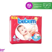 تصویر پوشک کودک ببم (Bebem) مدل New سایز 4 بسته 34 عددی 