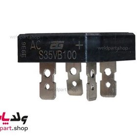 تصویر پل دیود 1000 ولت 35 آمپر SEP Bridge Rectifier S35VB100 SEP Bridge Rectifier 1000V 35A