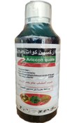 تصویر سم علف کش پاراکوات 1 لیتری Paraquat 1Litre