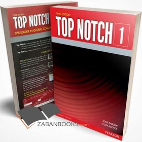 تصویر کتاب Top Notch 1 ویرایش سوم 