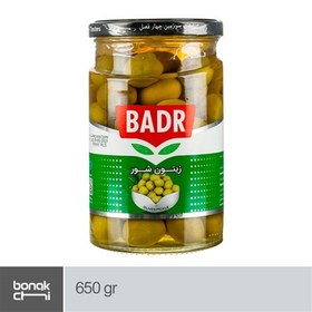 تصویر زیتون شور با هسته بدر - 650 گرمی ا Badr Whole Olive - 650 gr Badr Whole Olive - 650 gr