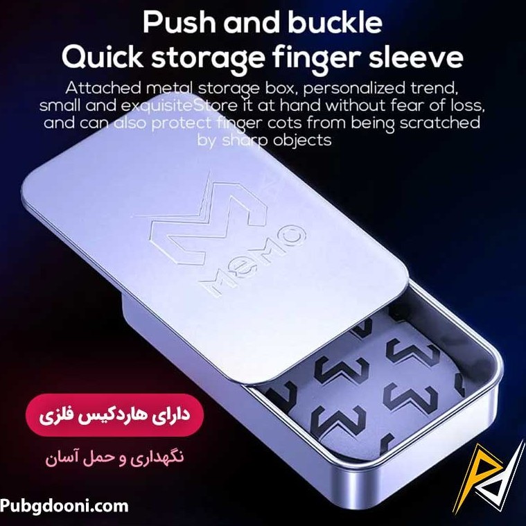 آستین کنترل انگشت ممو مدل FS02