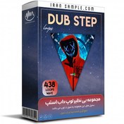 تصویر مجموعه لوپ سبک داب استپ Dubstep Loops لوپ و سمپل