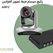 تصویر پکیج سیستم ضبط تصویر کنفرانس AIRF2 