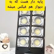 تصویر چراغ خورشیدی هوشمند سنسور دار وریموت تنظیم با پایه گیرنده 