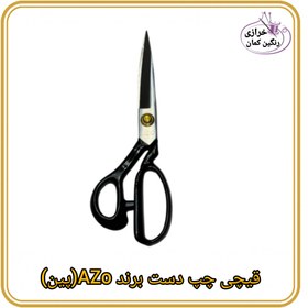 تصویر قیچی چپ دست 