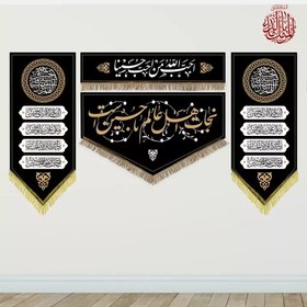 تصویر پک 4 عددی کتیبه محرم کد S329 