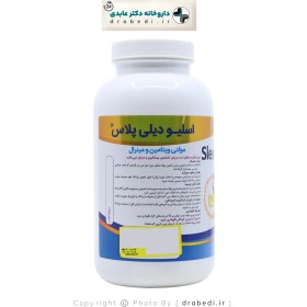 تصویر مولتی ویتامین و مینرال اسلیو دیلی Sleeve Daily Multivitamins And Minerals