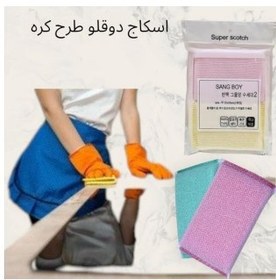 تصویر اسکاج دوقلو طرح کره 