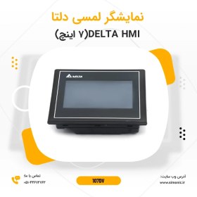 تصویر نمایشگر لمسی (HMI) دلتا 7 اینچ مدل 107DV 