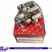 تصویر پژو سیلندر ترمز چرخ عقب دنا و tu5 (کالیپر) آذین چپ 201130008 