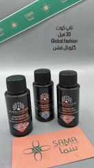تصویر تاپ کوت 30 میل دیاموند گلوبال فشن Global Fashion 