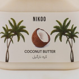 تصویر کره نارگیل 