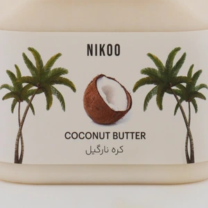 تصویر فروشگاه محصولات گیاهی نیکو