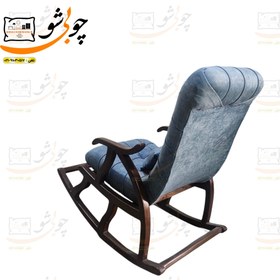 تصویر صندلی راک مدل باروج راحت و زیبا