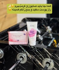 تصویر صابون کرم ضدلک Anti-stain cream soap