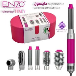 تصویر دستگاه دایسون انزو ایتالیا ورژن جدید با سیستم یونیزه ENZO PROFESSIONAL years 2025 - فیروزه ای ENZO PROFESSIONAL
