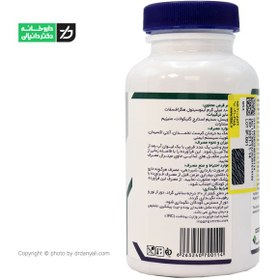 تصویر قرص آی پی ۶ ام پلاس | ۶۰ عدد |درمان کیست تخمدان ا M Plus IP-6 Inositol Hexaphosphate 800 mg 60 Tablets M Plus IP-6 Inositol Hexaphosphate 800 mg 60 Tablets