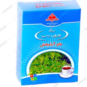 تصویر برگ ورون (به لیمو) 