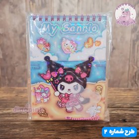 تصویر دفترچه استیکری کرومی و ملودی 