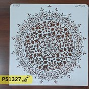 تصویر شابلون ماندالا کد PS1327 