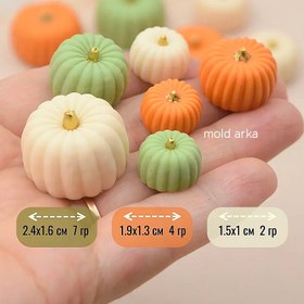 تصویر قالب سیلیکونی کدو مینیاتوری کد۱ (۳سایز) قالب سیلیکونی کدو مینیاتوری