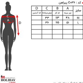 تصویر پیراهن زنانه C036 