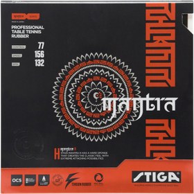 تصویر رویه راکت مانترا H Stiga Table Tennis Blade Mantra H