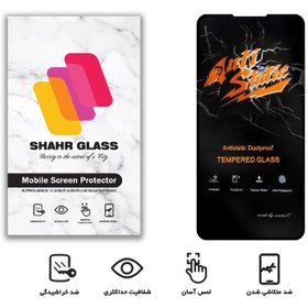 تصویر محافظ صفحه نمایش سرامیکی مناسب برای گوشی موبایل سامسونگ Galaxy A71 / M51 / A73 - شفاف Ceramic screen protector suitable for Samsung Galaxy A71 / M51 / A73