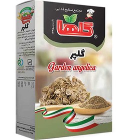 تصویر گلپر گلها 20 گرم 