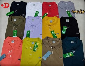 تصویر پولوشرت لاگوست مشابه اورجینال-با تضمین کیفیت ا Lacoste Polar shirt - original design - quality assurance Lacoste Polar shirt - original design - quality assurance