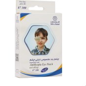 تصویر چشم بند مخصوص تنبلی چشم طب و صنعت کد 87300 