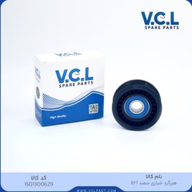 تصویر هرزگرد شیاری سمند EF7 - 1501300629 