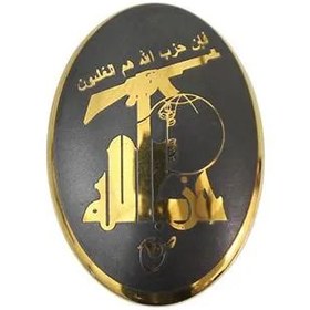 تصویر سنگ حدید حزب الله کد 6599 