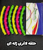 تصویر حلقه لاغری تایکو رجال | هولاهوپ جادویی چربی‌سوز شکم و پهلو 