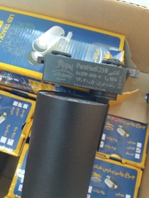 تصویر چراغ ریلی 