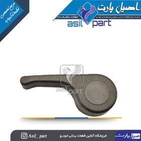 تصویر دستگیره بخواب صندلی اهرمی بژ چپ قدیم پژو 405 و پارس کد 2130-اصیل پارت 