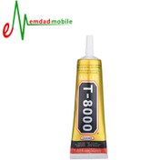 تصویر چسب تاچ Touch Glue T8000 Medium 