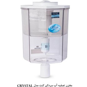 تصویر مخزن تصفیه دستگاه آبسرد کن KENT مدل Crystal – کد 781 