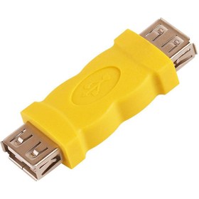 تصویر مبدل دو سر ماده USB دی نت ا D-NET Female to Female USB Adapter D-NET Female to Female USB Adapter